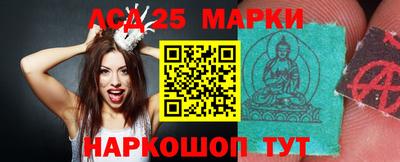молекула духа Малгобек