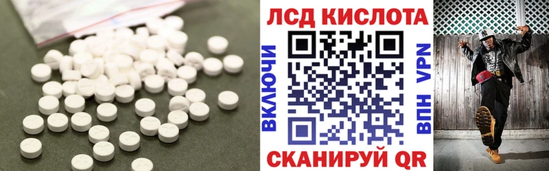 MEGA ссылка  мориарти клад  LSD-25 экстази ecstasy  Одинцово 