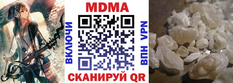 MDMA VHQ  Одинцово 