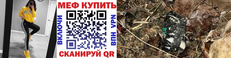 Меф 4 MMC  kraken зеркало  Одинцово  наркотики 