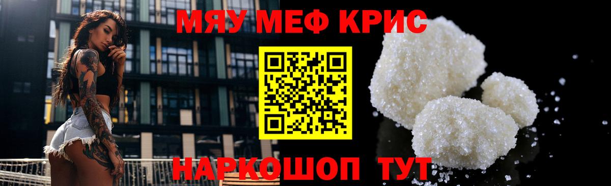 МДМА  МАРИХУАНА  Одинцово  ЭКСТАЗИ  МЕФ   Вход с VPN 