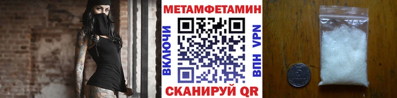МЕТАМФЕТАМИН Декстрометамфетамин 99.9% Одинцово