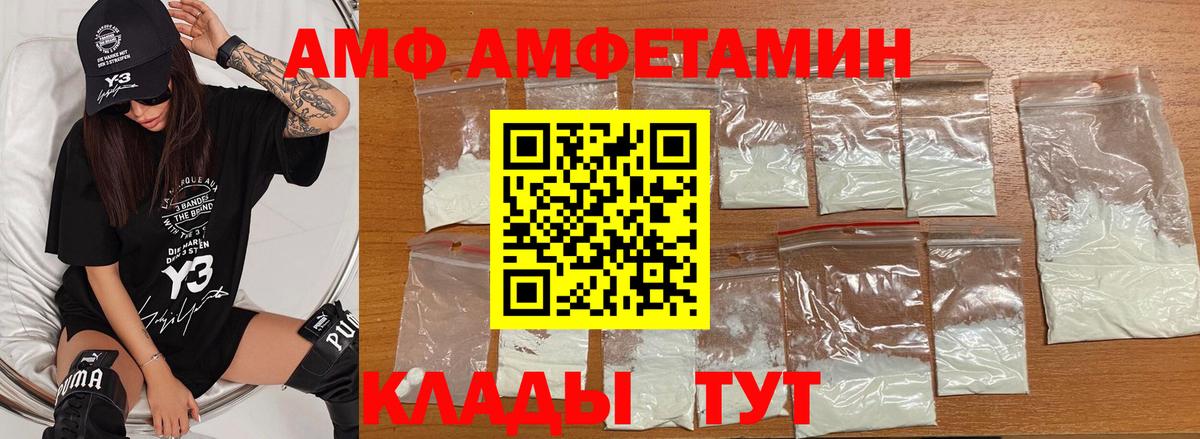 ГАШ Одинцово
