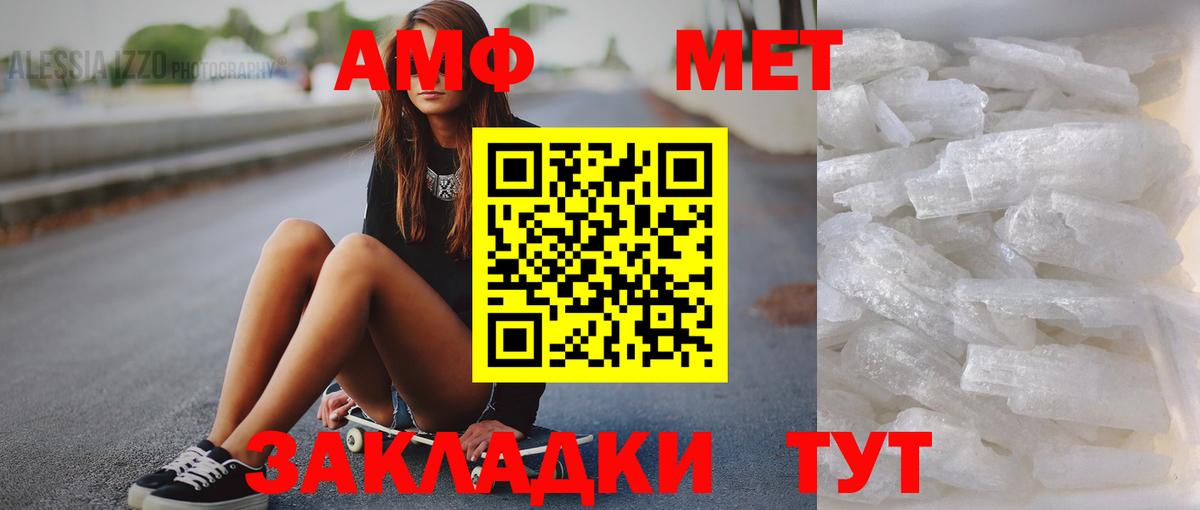 Одинцово  Метамфетамин Methamphetamine  Метамфетамин Methamphetamine  Вход с VPN 