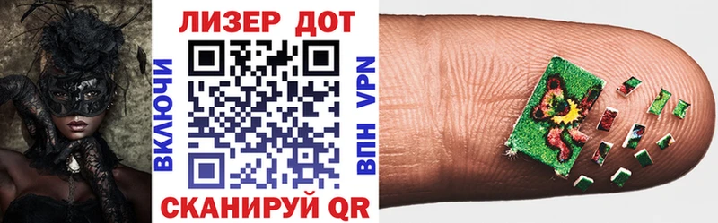 Марки NBOMe 1500мкг  даркнет официальный сайт  Одинцово 