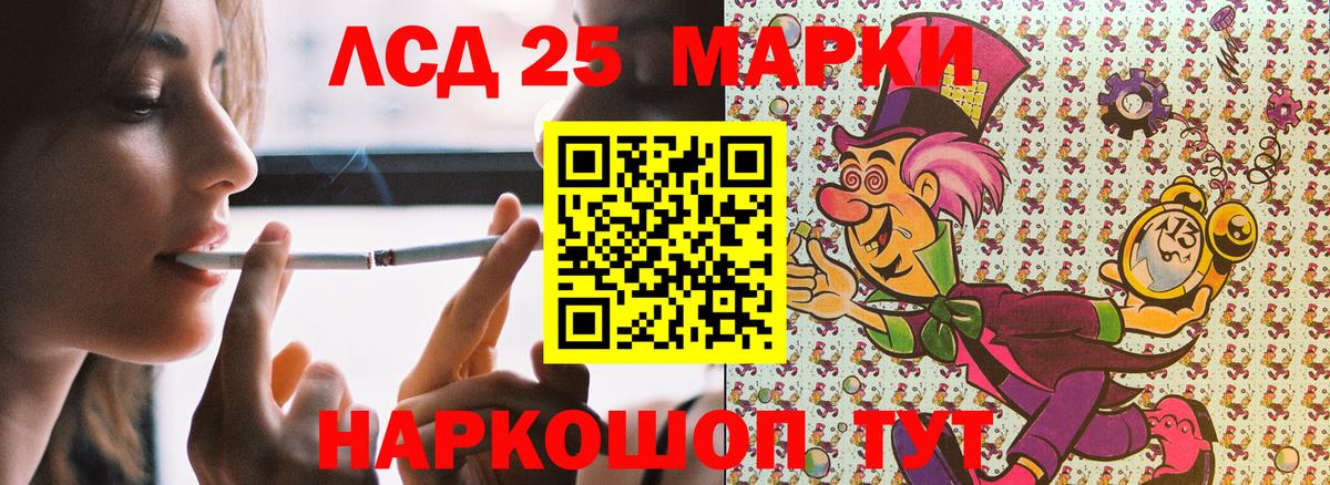 Марки 25I-NBOMe 1,8мг Одинцово