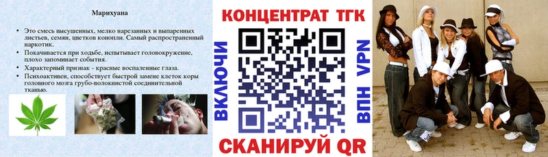 ТГК вейп  цены наркотик  Одинцово 