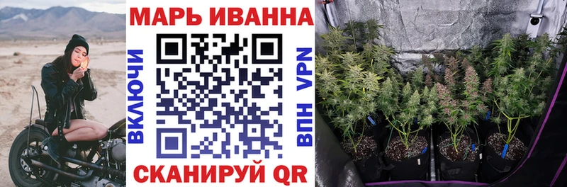 площадка Telegram  Одинцово  МАРИХУАНА Bruce Banner 